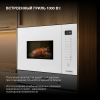 Hyundai HBW 2560 WG 25л. 1450Вт белый - фото 834207