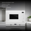 Hyundai HBW 2560 WG 25л. 1450Вт белый - фото 834209