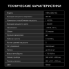 Hyundai HBW 2560 WG 25л. 1450Вт белый - фото 834210